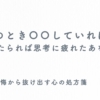 Thumbnail of related posts 159